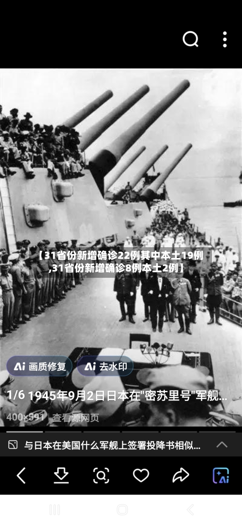 【31省份新增确诊22例其中本土19例,31省份新增确诊8例本土2例】